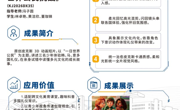 KJ2026DX35AIGC视频创作《一日世界公民挑战》
