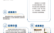 KJ2026DX48chenxinbookstore