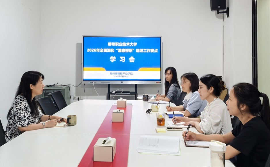 会议现场.jpeg