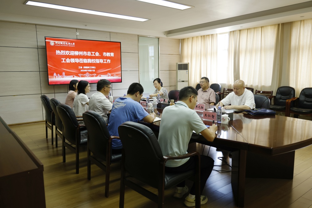 座谈会现场