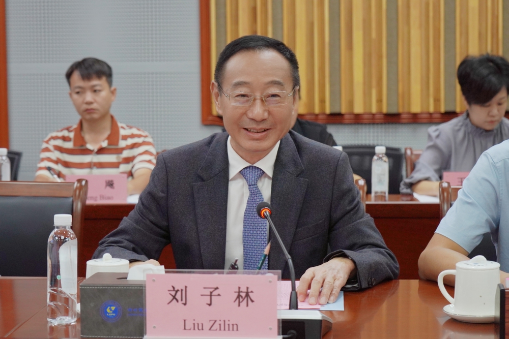 Speech by Liu Zilin