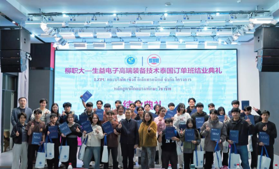 All teachers and students attending the completion ceremony