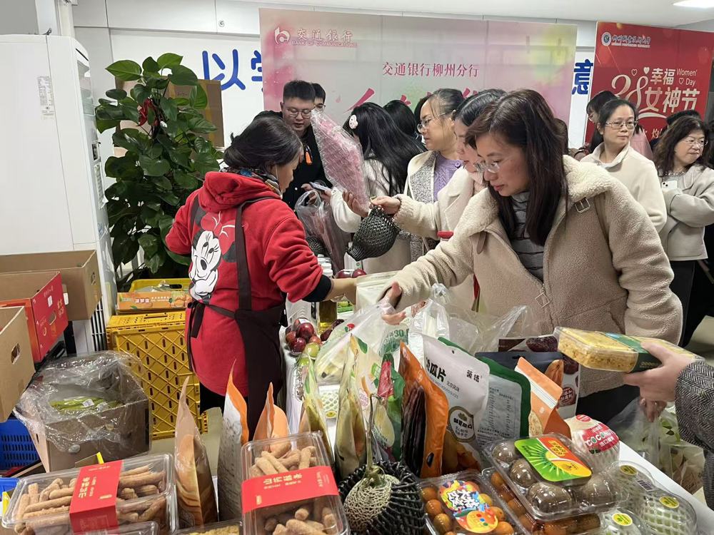 LZPU Held Garden Party & Traditional Food Culture Experience Activity for International Women's Day
