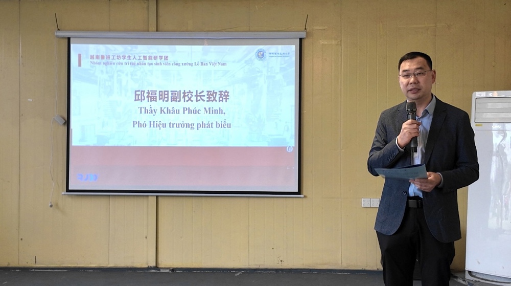1Speech by Mr. Qiu Fuming