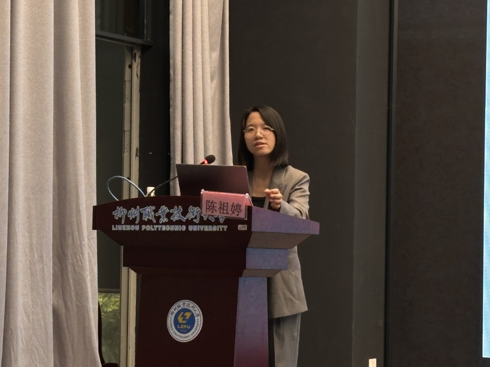 我校开展知识产权保护与学术科研合规专题讲座