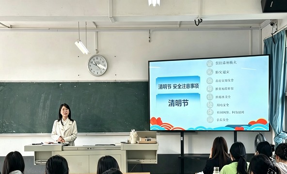 弘扬民俗文化 筑牢安全防线——环境与食品工程学院开展假期安全教育主题班会