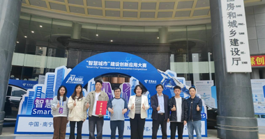 Good News: Students from LZPU Won the Third Prize in the "AI Super League" Smart City Construction and Innovation Application Competition