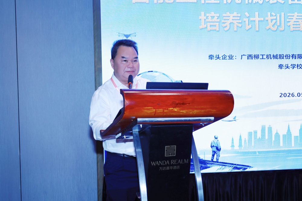 企业组长，广西柳工机械股份有限公司党委书记、董事长郑津作工作报告