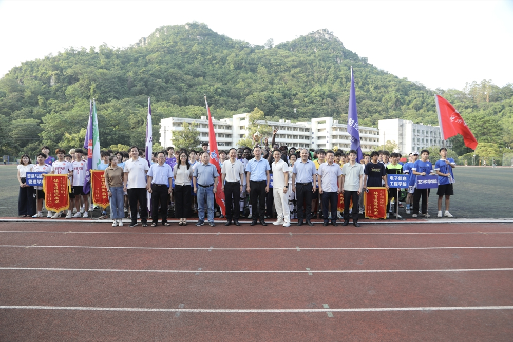 Scene of the Closing Ceremony