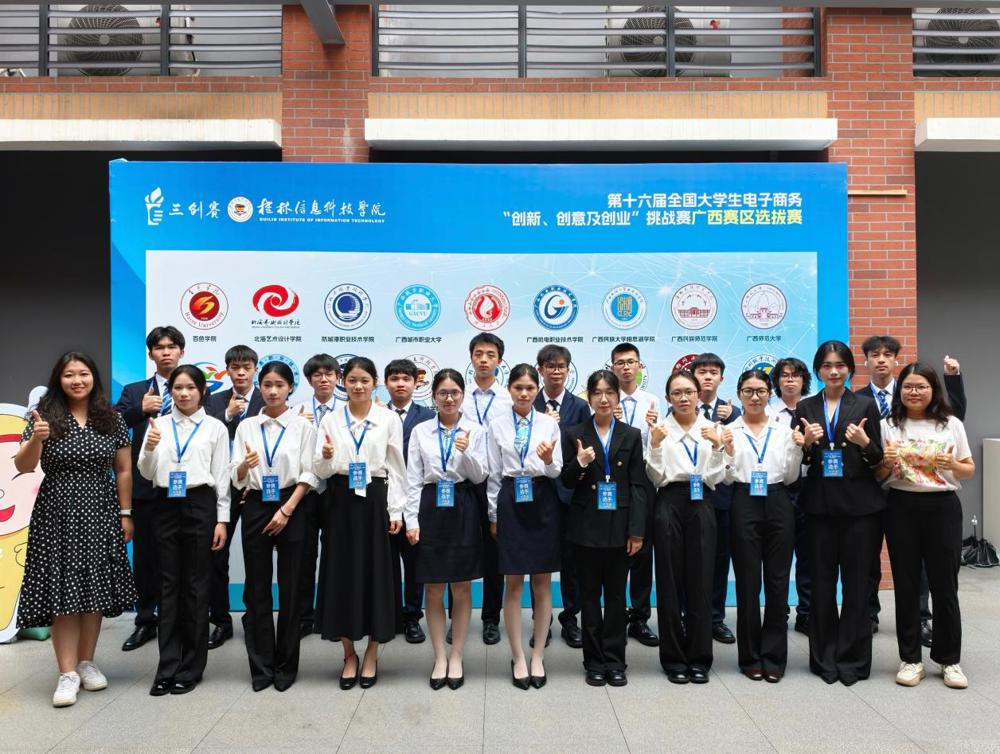 LZPU team participating in the competition