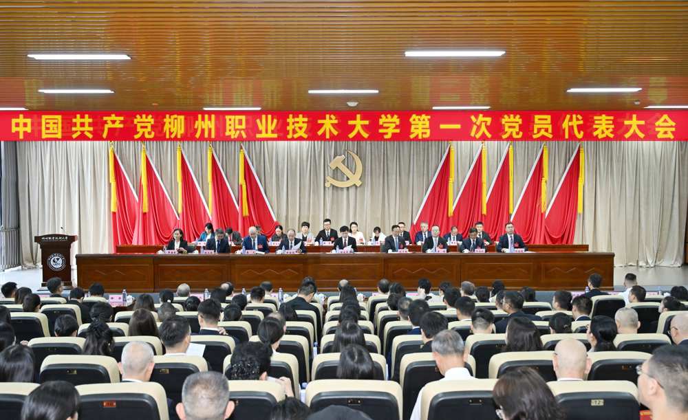 开幕会_副本