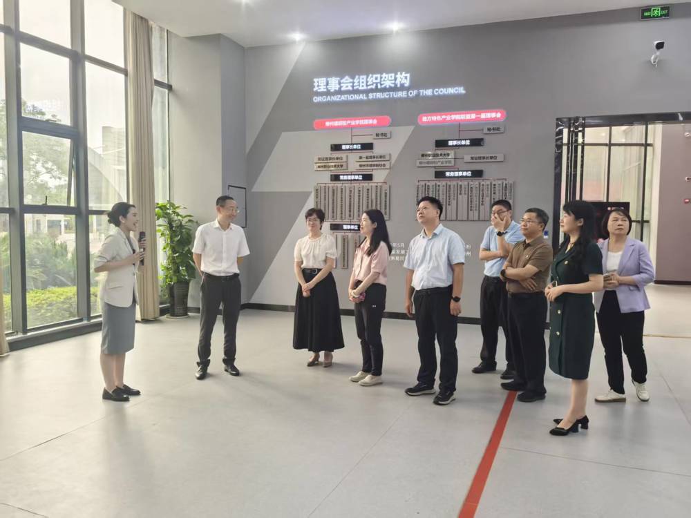 国家地理标志保护示范区验收组到我校柳州螺蛳粉产业学院实地检查验收 校党委书记刘子林陪同