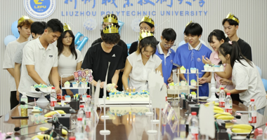 LZPU Holds 2026 Orientation Birthday Party Themed "Teachers' Grace Nourishes the Original Aspiration, Youth Embarks on a New Journey"