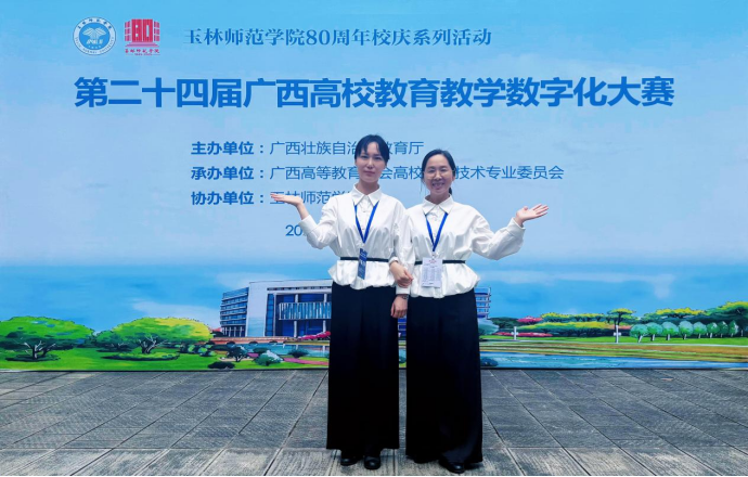 The Transportation Course Team Won First Prize in the AI-Integrated Digital Course Category at the 2025 Guangxi Higher Education Digital Teaching Competition