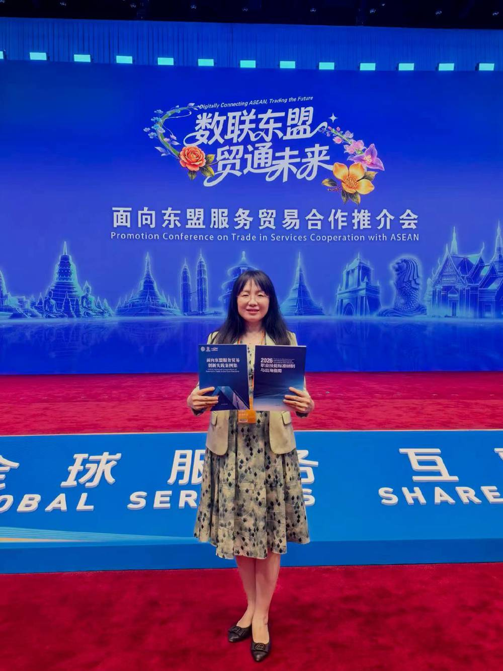 Yang Geyao presents two achievements of LZPU at the conference