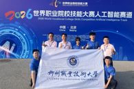【夺金之路】2026年世界职业院校技能大赛人工智能赛道金奖团队：他们给汽车检测装上“智慧大脑”