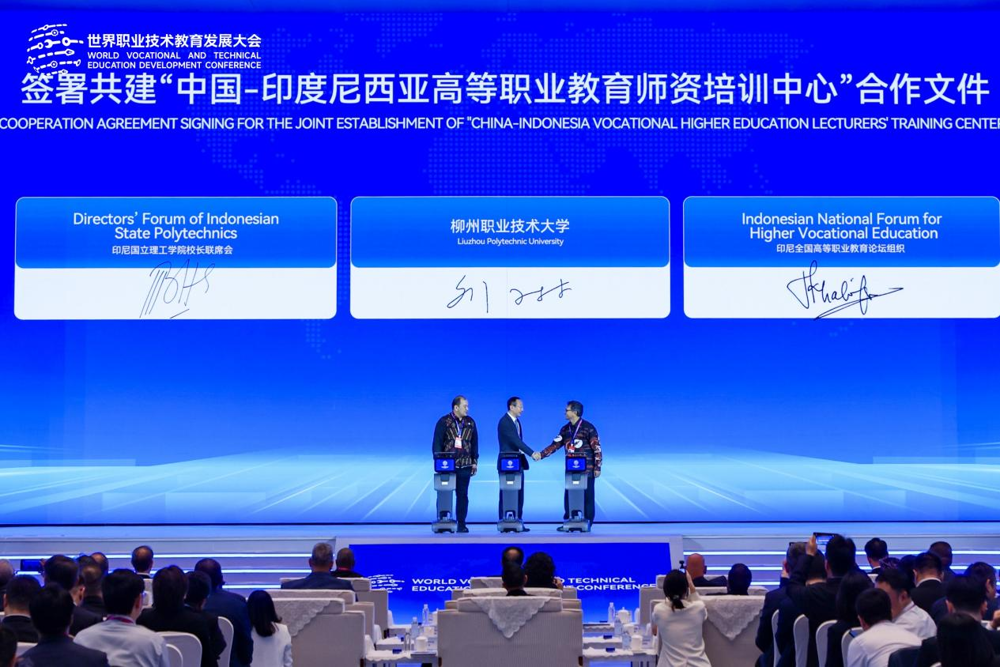 全国首个！中印尼高等职业教育师资培训中心落户我校