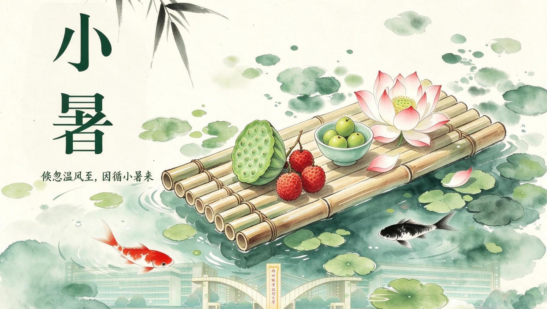 24节气