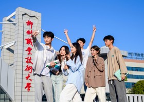 相册：生活在柳职
