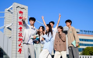 相册：生活在柳职
