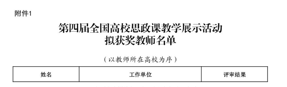 106f5493-1ac9-4212-b4af-8fd3aa92f3f9