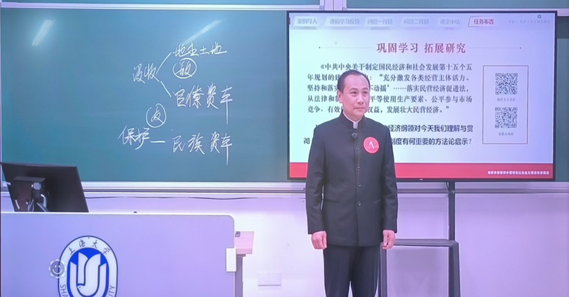 我校教师在第四届全国高校思政课教学展示活动中斩获一等奖