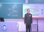 我校教师在第四届全国高校思政课教学展示活动中斩获一等奖