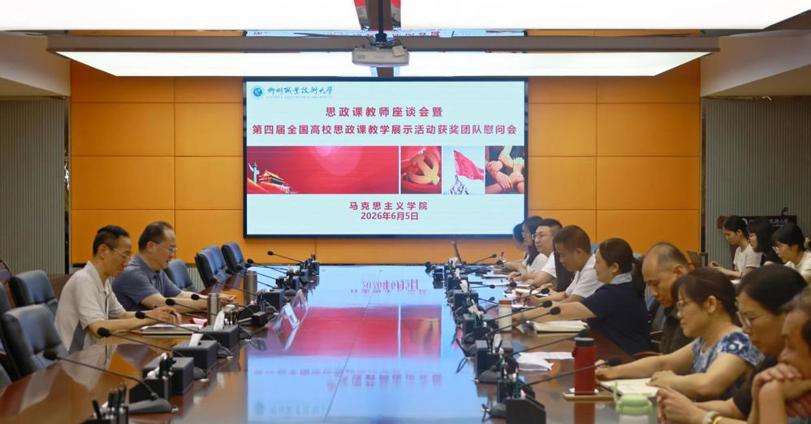 我校慰问国赛获奖团队 校党委书记刘子林出席