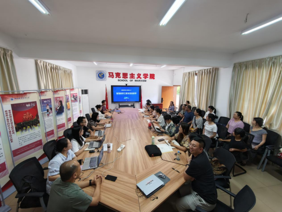 马克思主义学院开展“基于网络教学平台的智慧课程建设和AI智能体建设” 专项培训