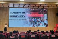 我校教师在柳州市“党课开讲啦”微党课展示交流活动中获优秀奖