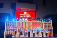 我校学子参加主题思政实践活动