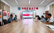 校党委书记刘子林深入马克思主义学院调研座谈