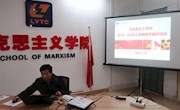 以分享促提升，谈总结展未来——马克思主义学院召开教师外出学习培训体会分享会主题教研活动