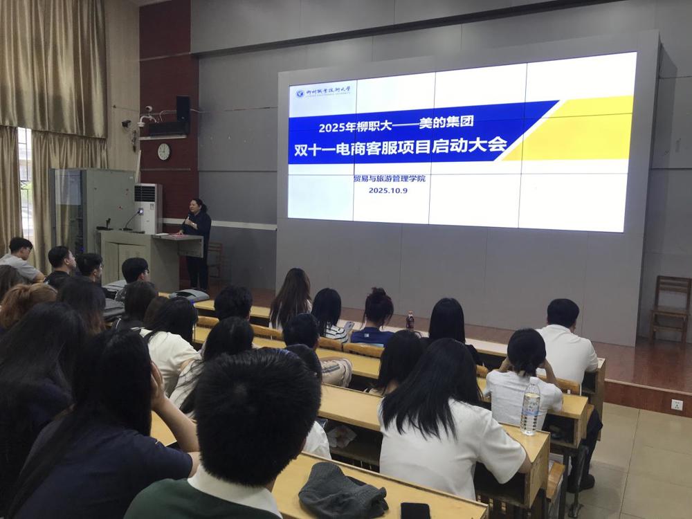 大会现场一 大会现场一