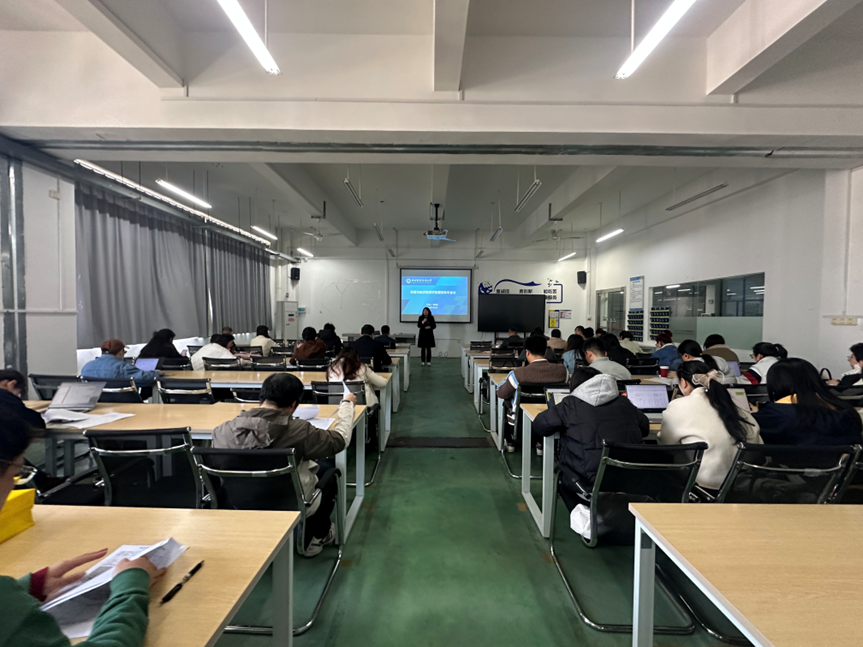 贸易与旅游管理学院召开新学期全体教职工集中会议