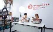 【专科】连锁经营与管理（自治区现代学徒制试点专业、海底捞订单班）