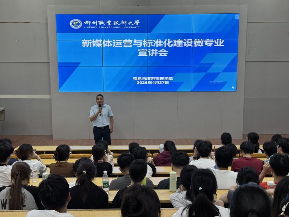 /Users/qinxiaoyun/Library/Containers/com.kingsoft.wpsoffice.mac/Data/tmp/picturecompress_20260428144436/output_1.jpgoutput_1