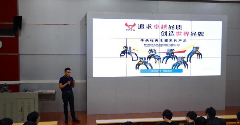 深化产教融合 赋能跨境营销——贸旅学院携手柳州双吉机械开启校企协同育人新篇章