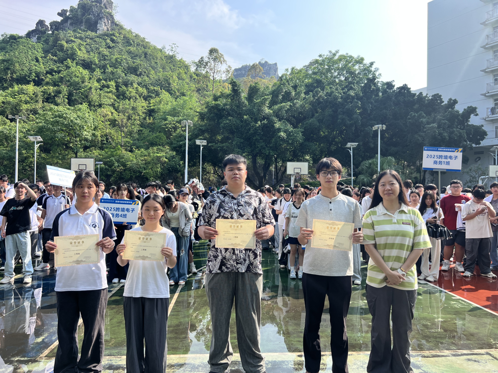 活动现场