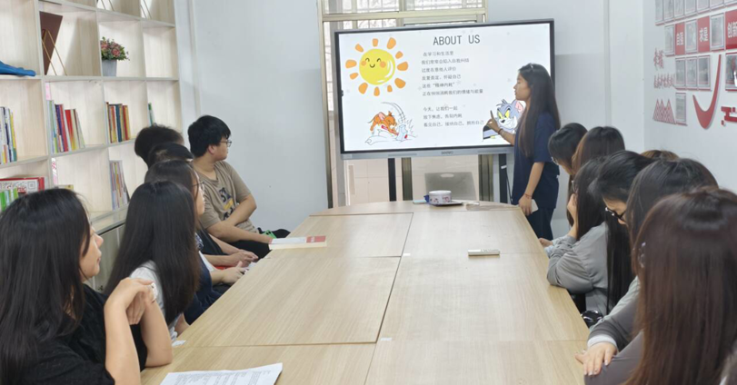 贸易与旅游管理学院开展“拒绝内耗，拥抱自我”心理主题活动