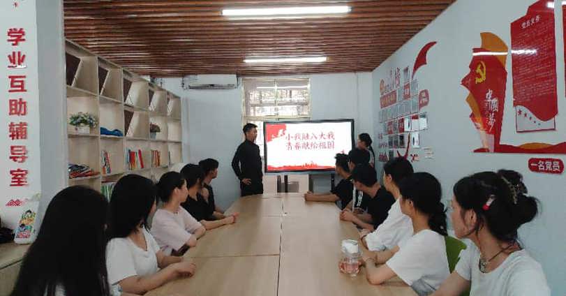 贸易与旅游管理学院开展“小我融入大我，青春献给祖国”主题活动