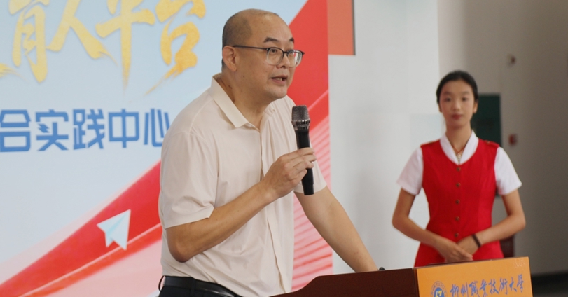 我校携手东风柳汽共建新能源汽车新媒体运营产教融合实践中心