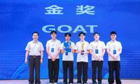 喜讯：我校学子在2026面向东盟“AI+跨境电商”创新应用大赛决赛斩获本科组金奖