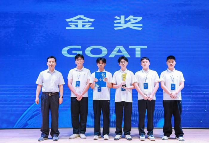 喜讯：我校学子在2026面向东盟“AI+跨境电商”创新应用大赛决赛斩获本科组金奖
