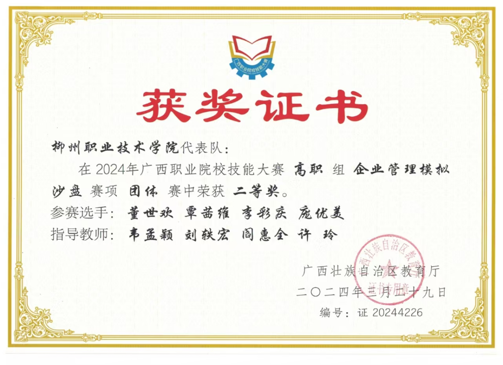 微信图片_20260908220528_193_530