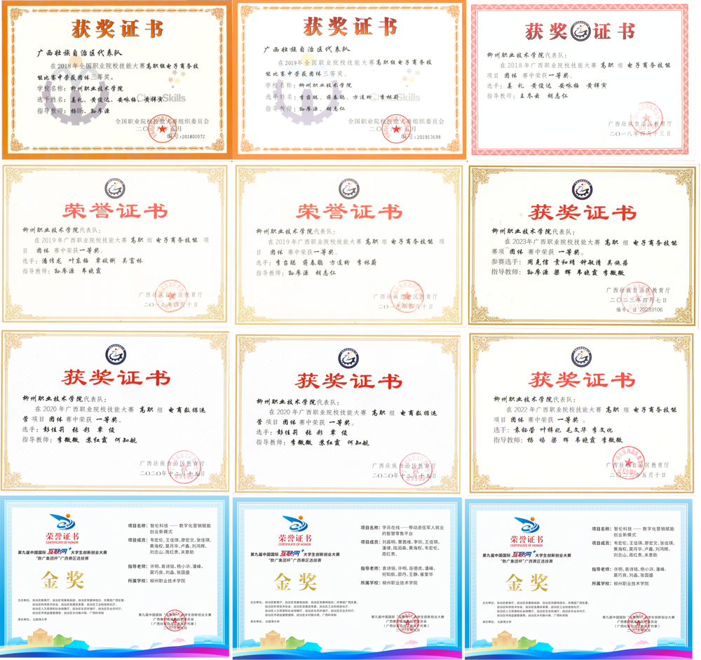 微信图片_20260908220730_135_54
