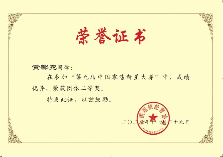 微信图片_20260908220806_197_530