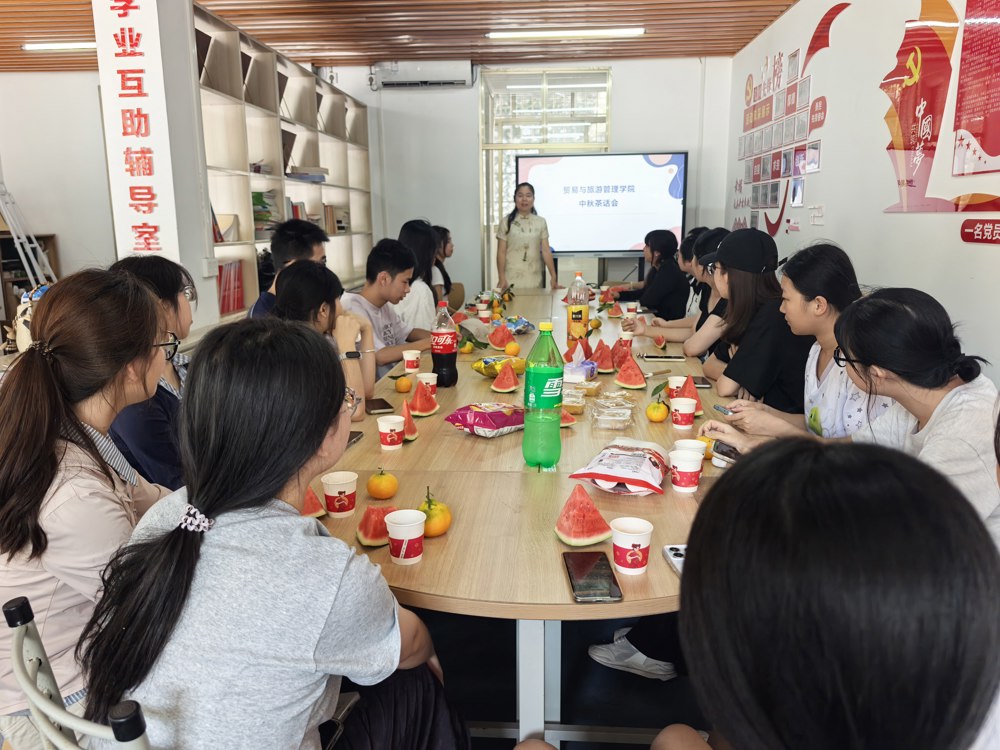 茶话会现场 茶话会现场