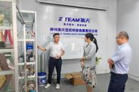 【访企拓岗促就业】贸易与旅游管理学院到柳州振天塑胶公司开展校企合作洽谈