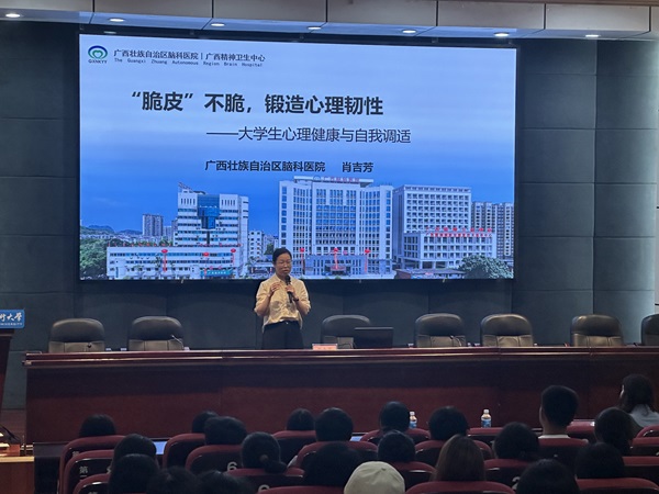 讲座现场